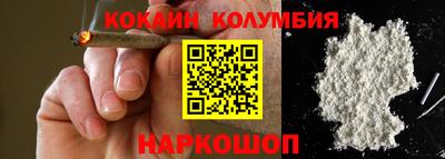 MESCALINE Абинск