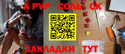 MESCALINE Абинск