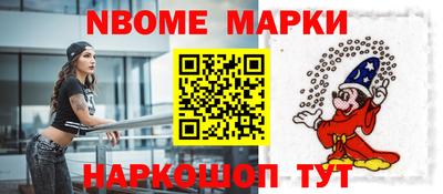 MESCALINE Абинск