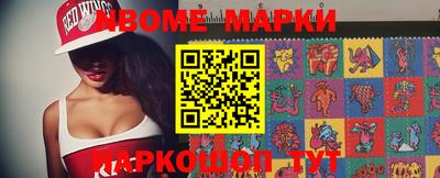 крисы Абакан