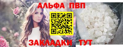 крисы Абакан