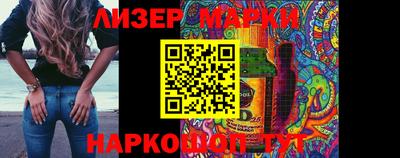 MESCALINE Абинск