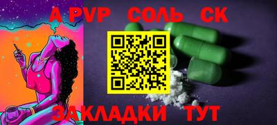 PSILOCYBIN Азнакаево