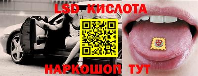 MESCALINE Абинск