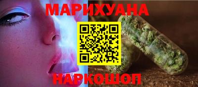 MESCALINE Абинск