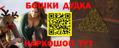 MESCALINE Абинск