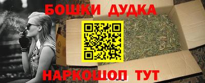 кокаин перу Аргун