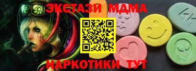крисы Абакан