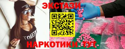 крисы Абакан