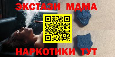 PSILOCYBIN Азнакаево