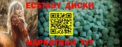 MESCALINE Абинск