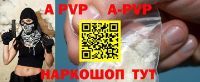 крисы Абакан