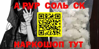 PSILOCYBIN Азнакаево
