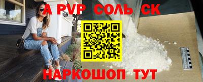 MESCALINE Абинск