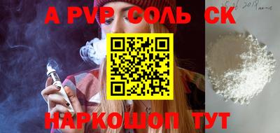 PSILOCYBIN Азнакаево