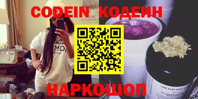 крисы Абакан
