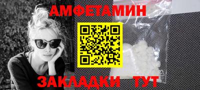 крисы Абакан