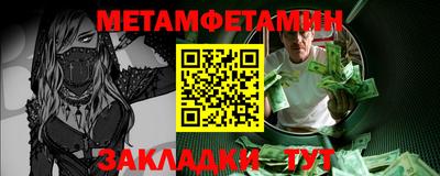 крисы Абакан