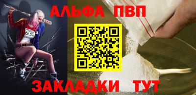 а пвп мука Апрелевка