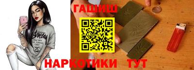 крисы Абакан