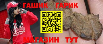крисы Абакан