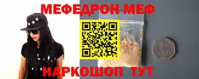 крисы Абакан