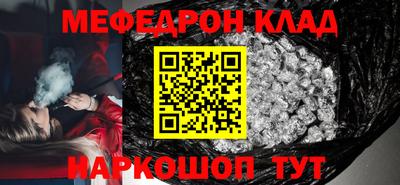 кокаин перу Аргун