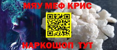 PSILOCYBIN Азнакаево