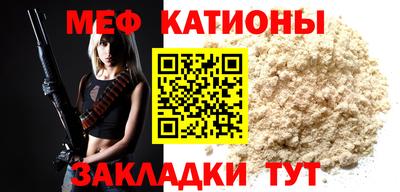 крисы Абакан