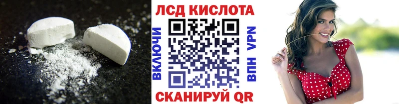 ЛСД экстази ecstasy  сколько стоит  Орск 