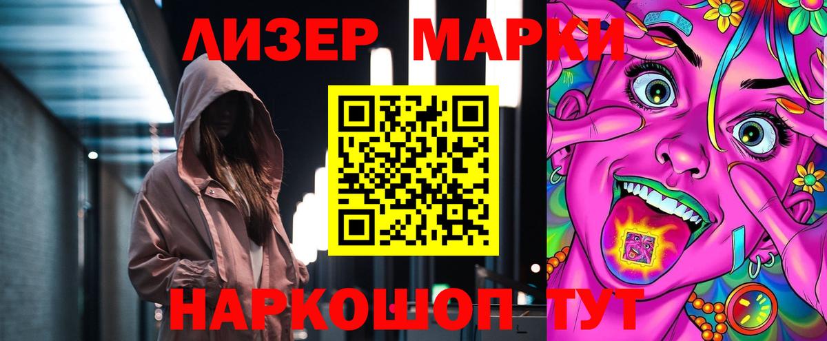 LSD-25 экстази кислота  ЛСД экстази  Орск  Лсд 25 экстази кислота  Вход с VPN 