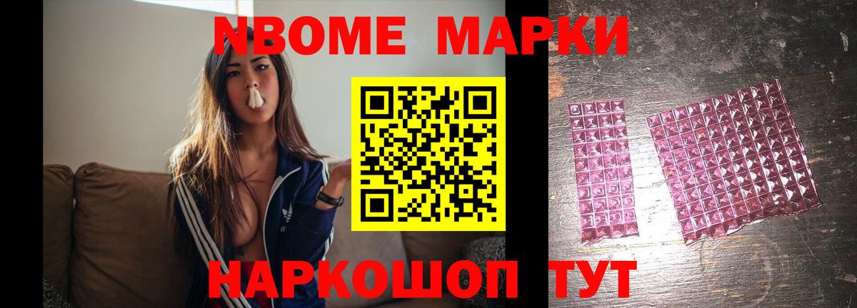 ЛСД экстази ecstasy Орск