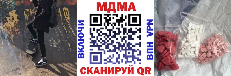 MDMA crystal  kraken ссылки  Орск 