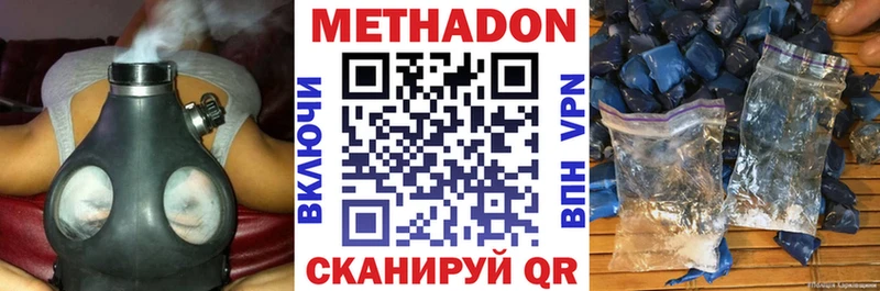 мориарти клад Орск МЕТАДОН кристалл магазин продажи