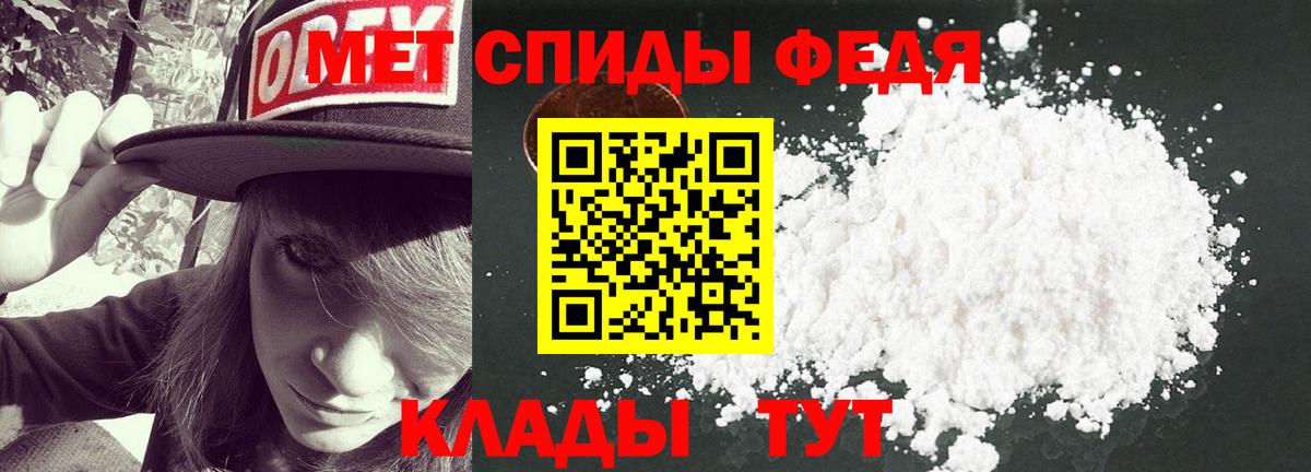 Метамфетамин винт Орск