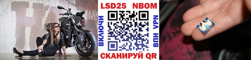 Наркотические марки 1,8мг магазин наркотиков Орск