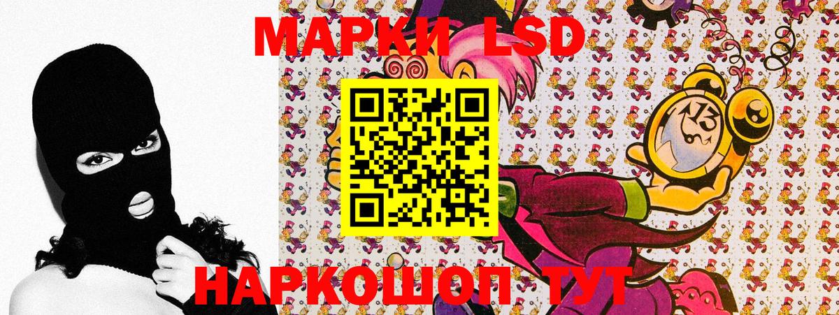 Марки NBOMe 1,8мг  Вход с VPN  Марки NBOMe 1,8мг  Орск 