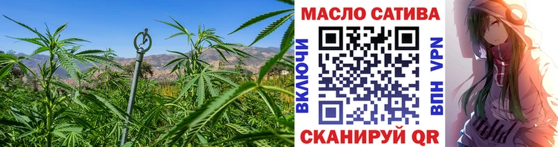 купить   Орск  ТГК THC oil 
