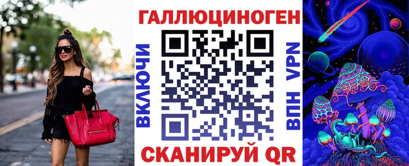 darknet наркотические препараты Орск Псилоцибиновые грибы Psilocybe купить наркотики цена